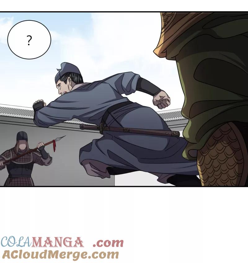 《祥瑞按察录》第六案 关公神像（四） 第28页