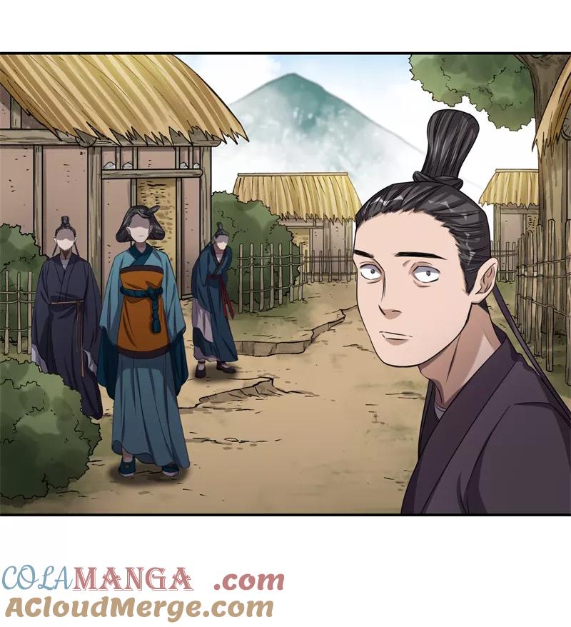 《祥瑞按察录》第六案 关公神像（四） 第58页