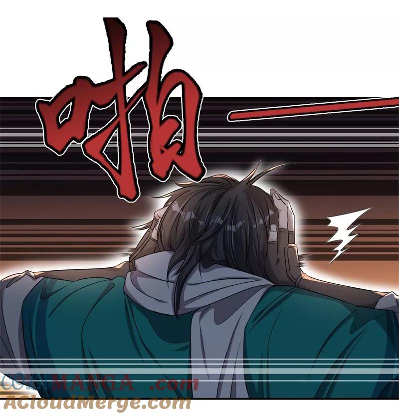 《祥瑞按察录》第六案 关公神像（四） 第67页