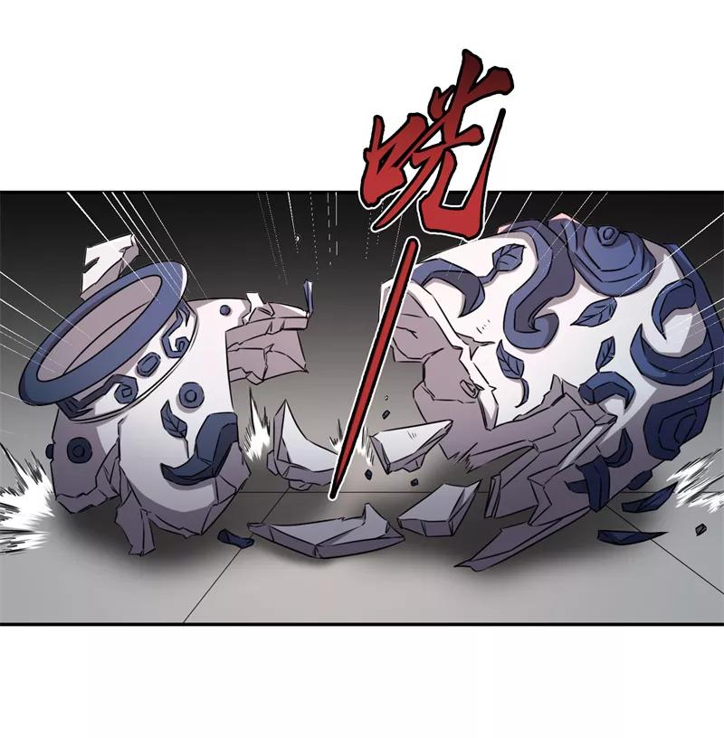 《祥瑞按察录》第六案 关公神像（四） 第6页