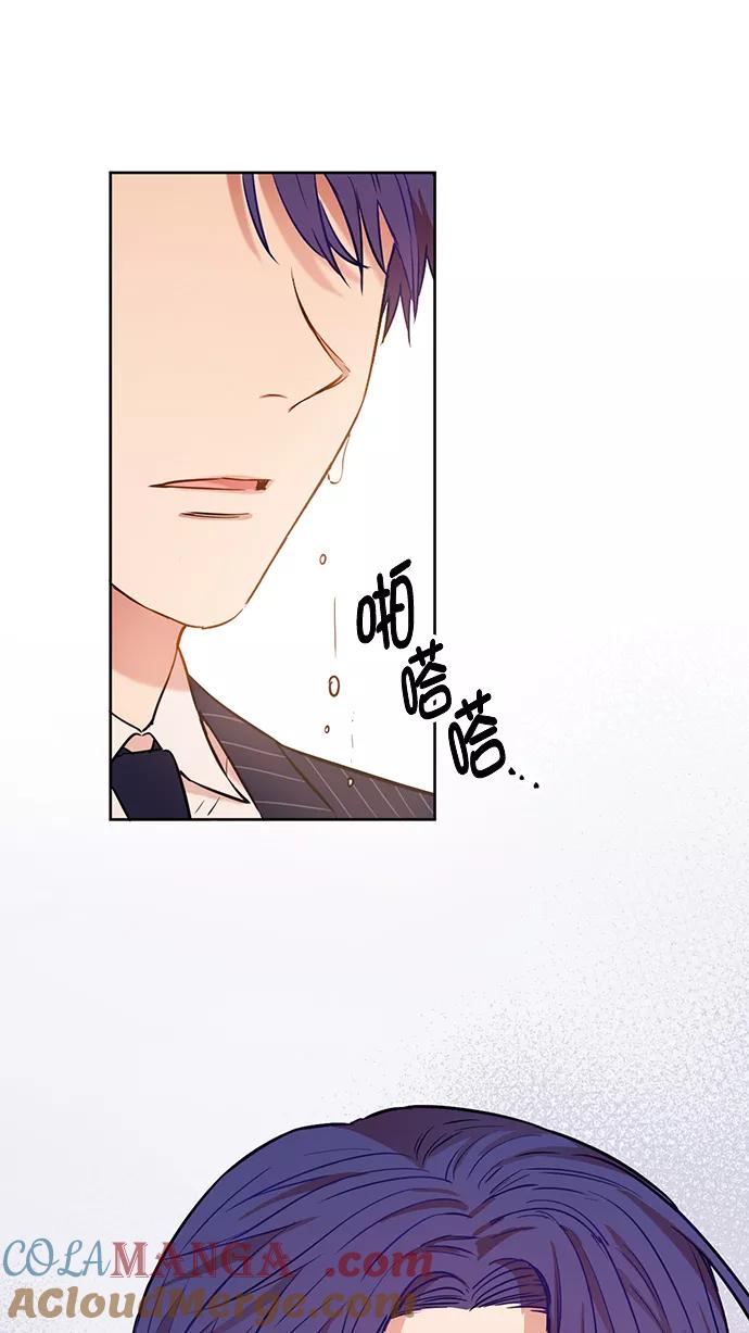 《阴间美男计》第61话 第43页