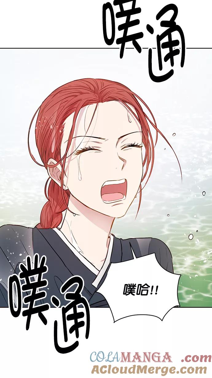 《阴间美男计》第61话 第52页