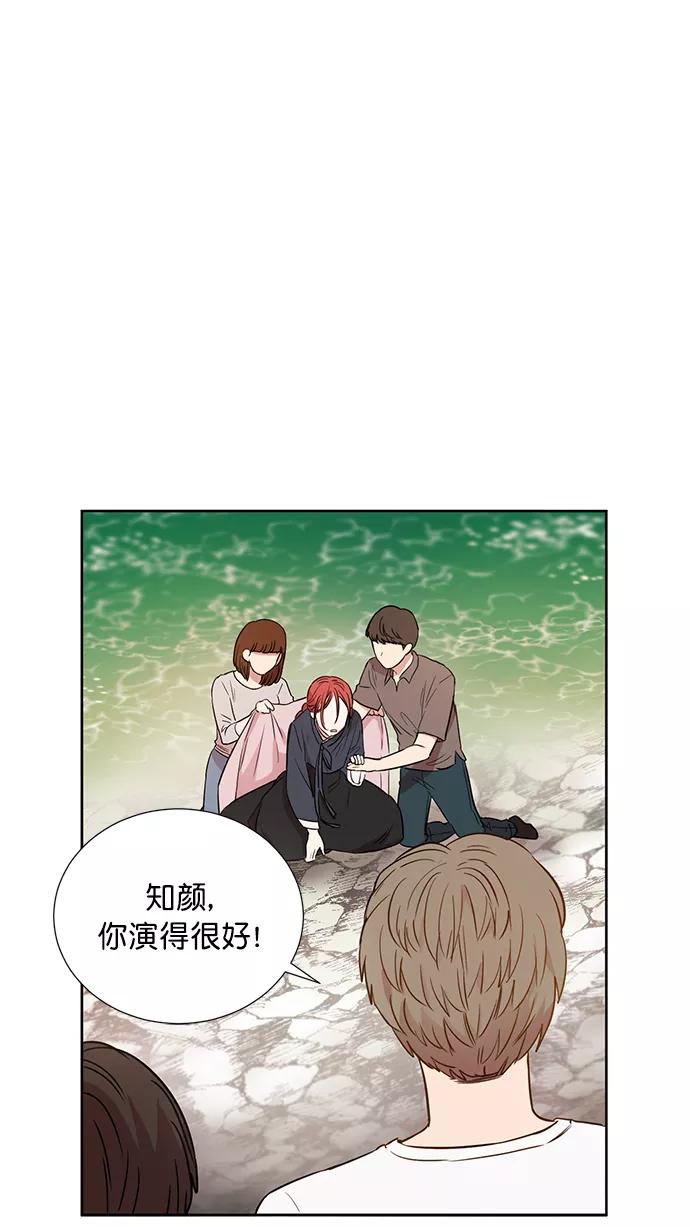 《阴间美男计》第61话 第53页