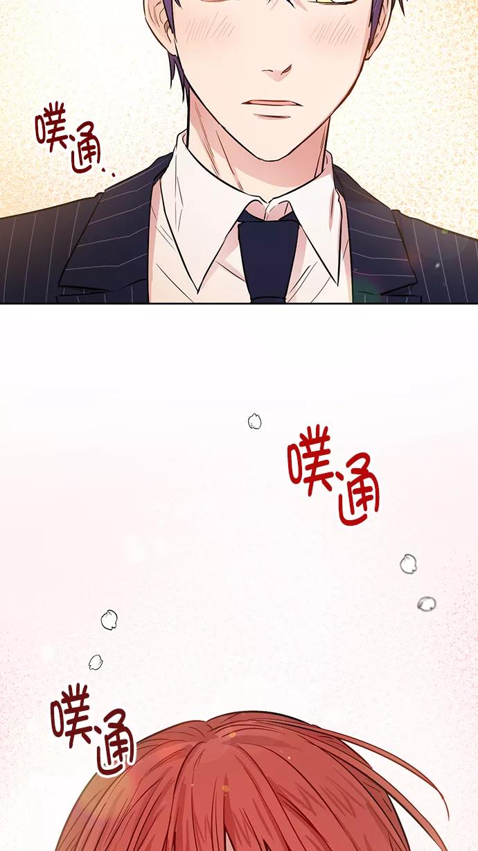 《阴间美男计》第61话 第38页