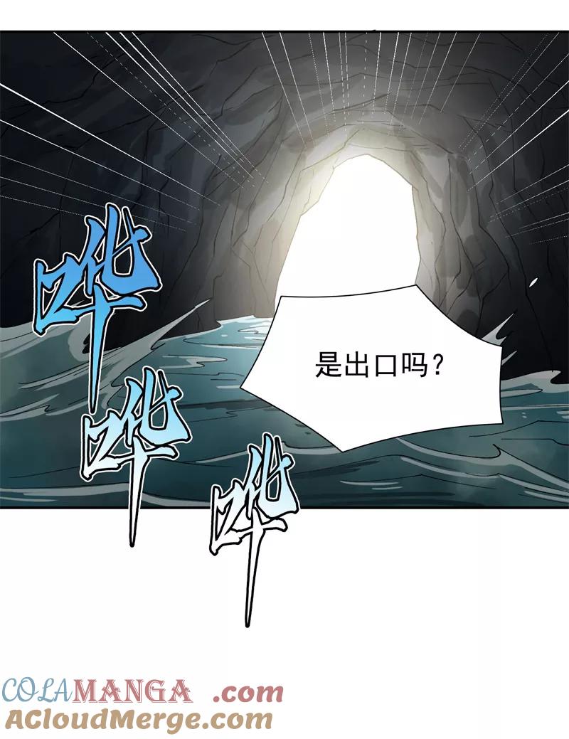《祥瑞按察录》第六案 关公神像（四） 第52页