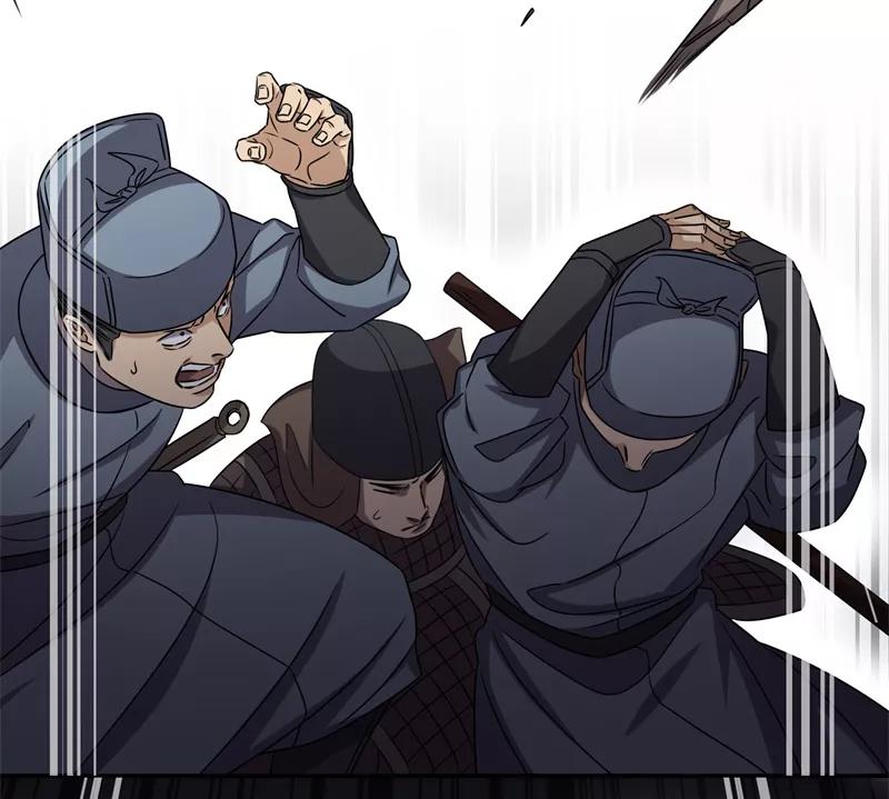 《祥瑞按察录》第六案 关公神像（四） 第18页