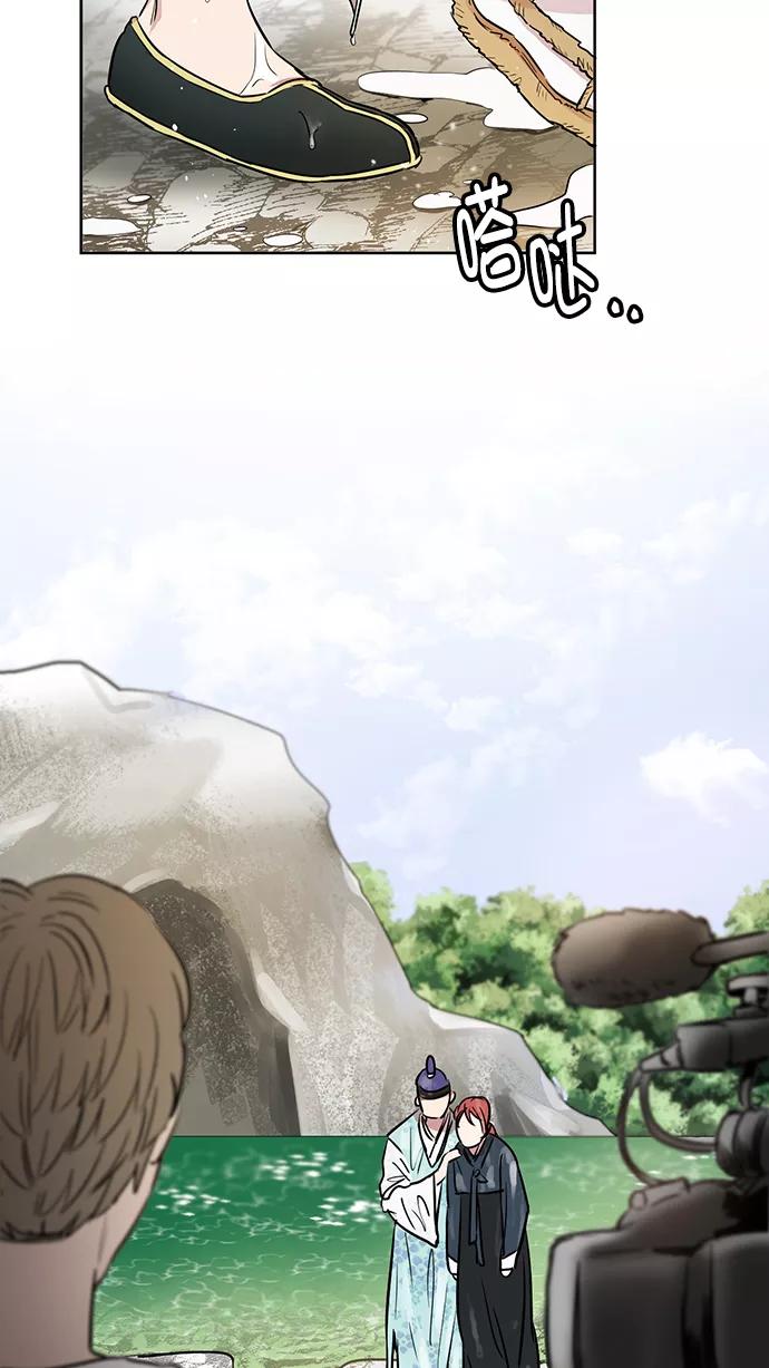 《阴间美男计》第61话 第63页