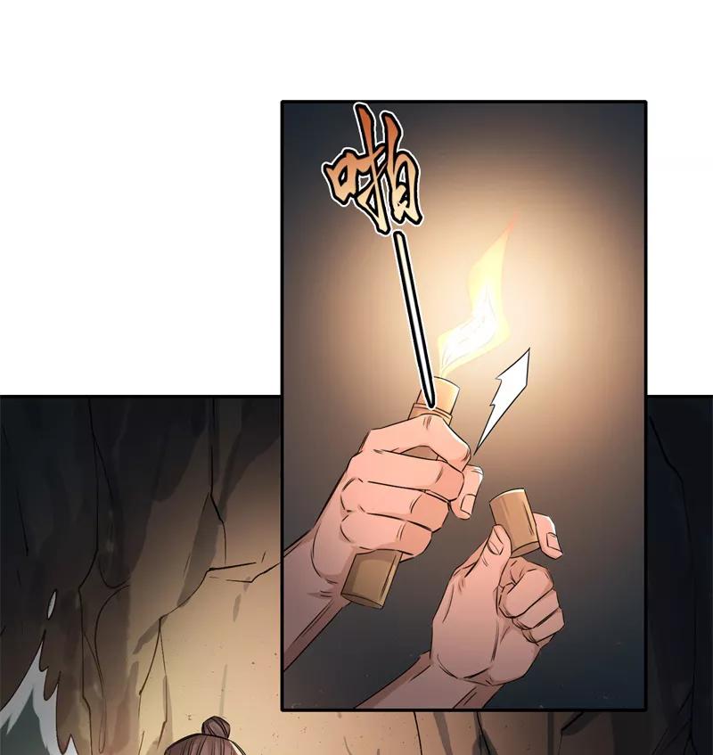 《祥瑞按察录》第六案 关公神像（四） 第48页