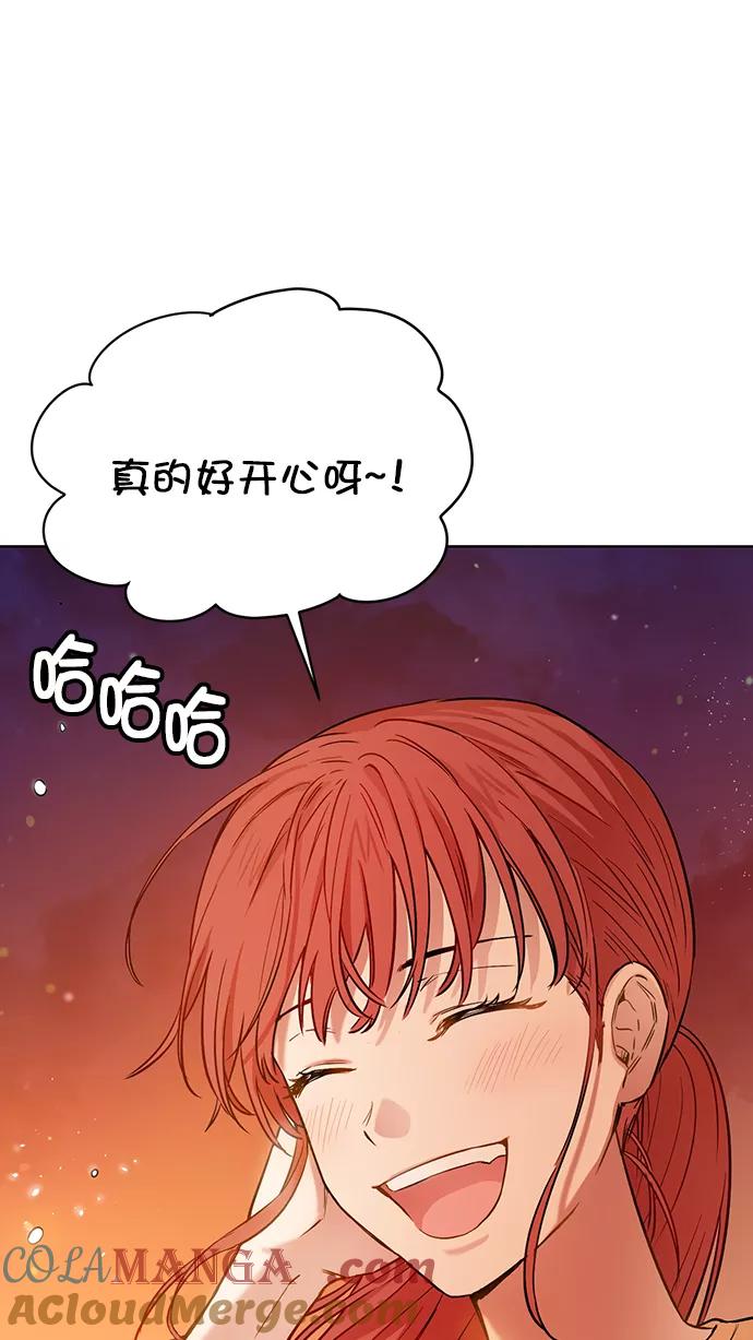 《阴间美男计》第61话 第28页