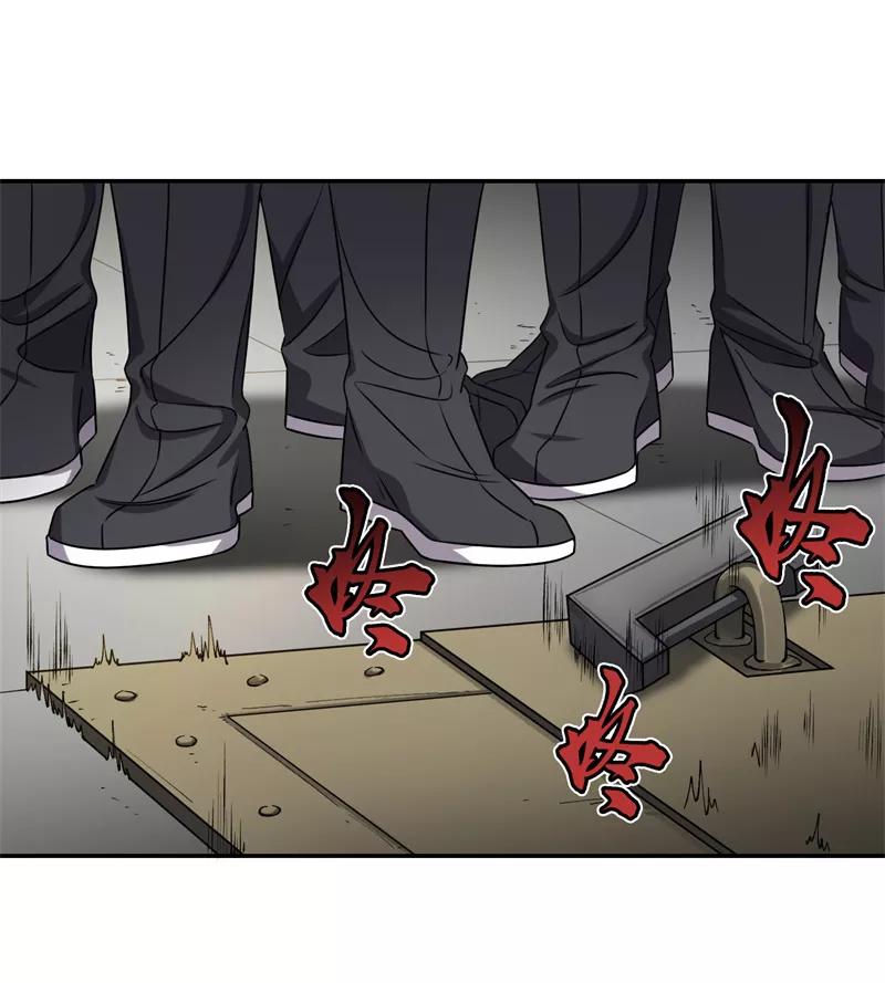 《祥瑞按察录》第六案 关公神像（四） 第14页