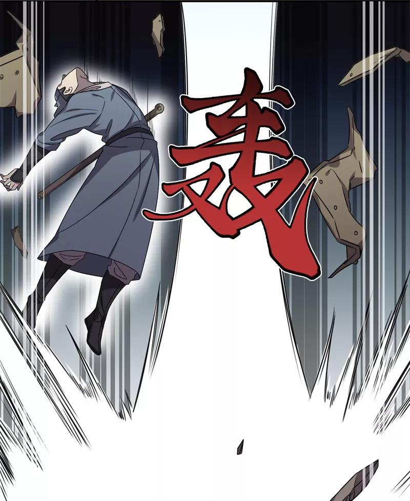 《祥瑞按察录》第六案 关公神像（四） 第17页
