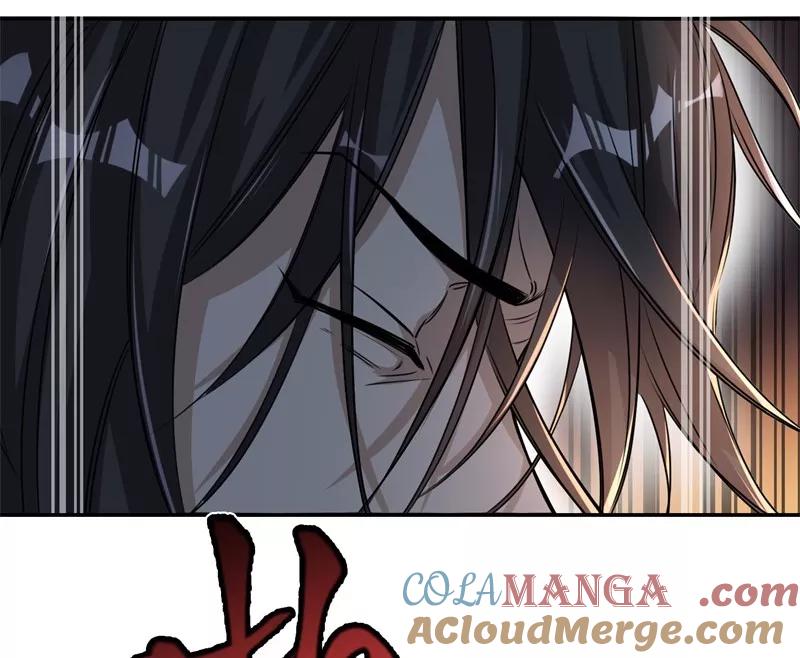 《祥瑞按察录》第六案 关公神像（四） 第64页