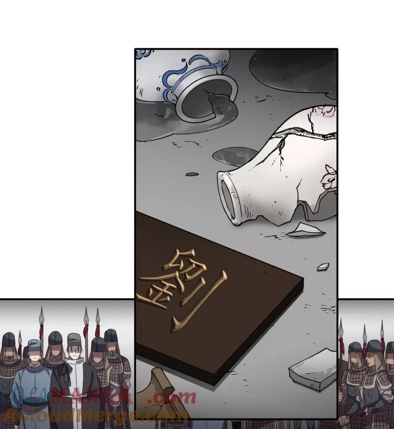 《祥瑞按察录》第六案 关公神像（四） 第34页