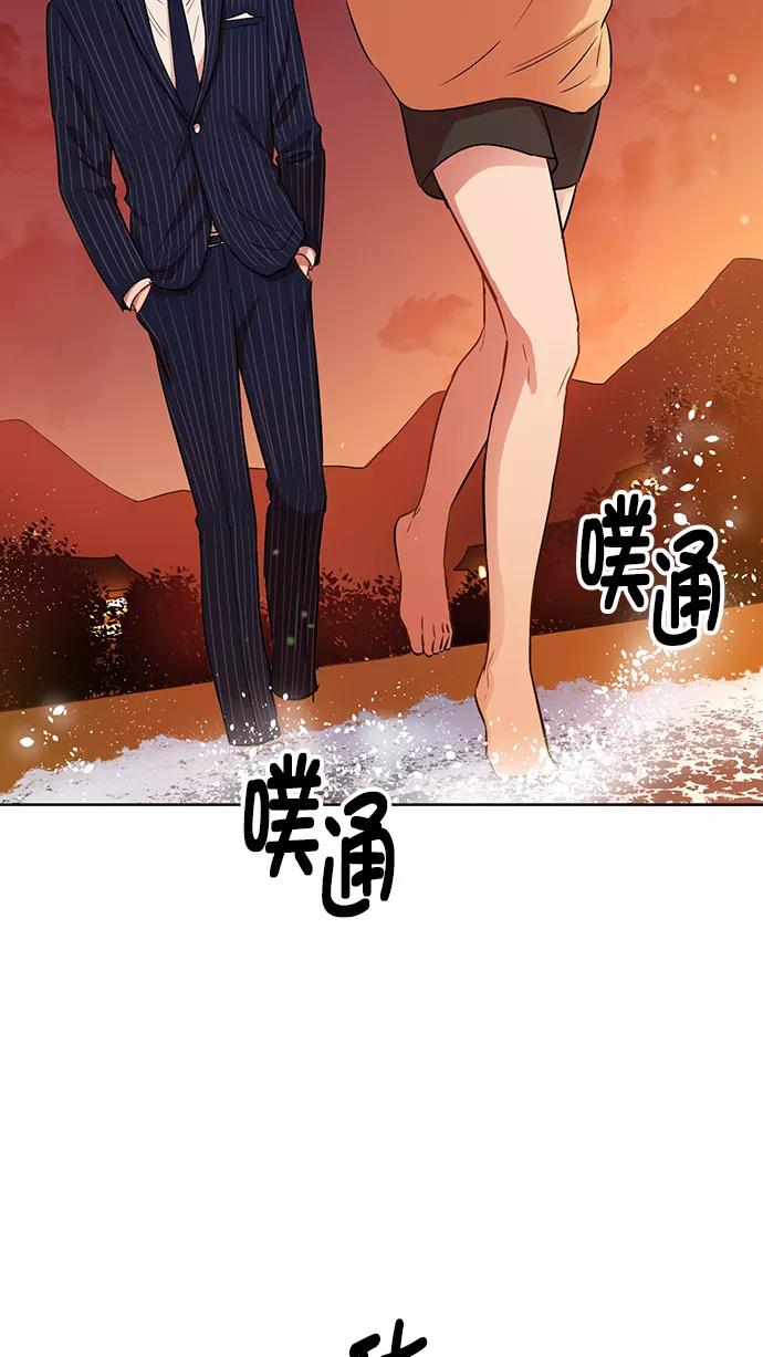 《阴间美男计》第61话 第26页