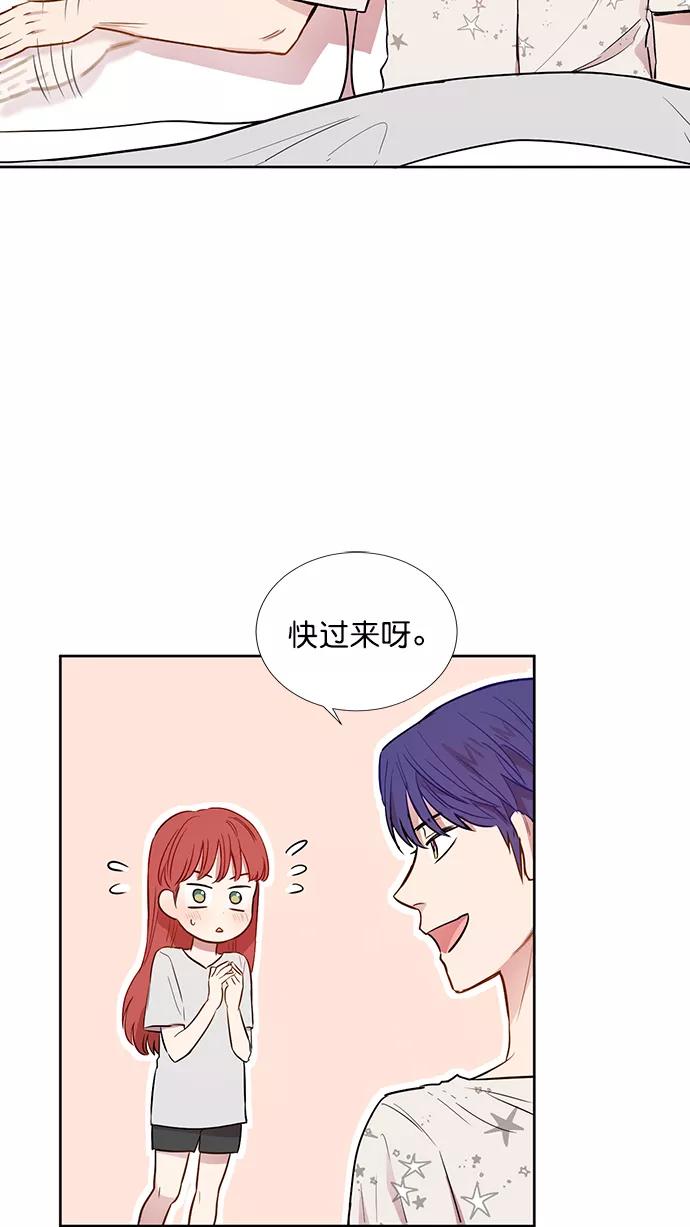 《阴间美男计》第62话 第2页