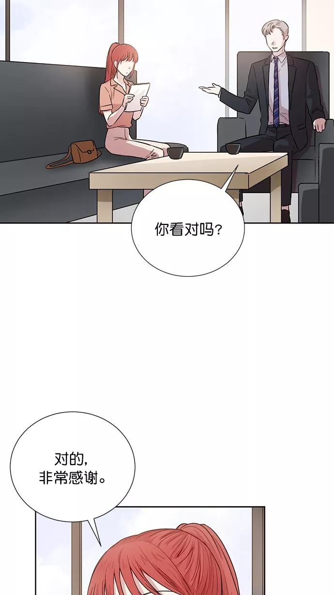《阴间美男计》第62话 第47页