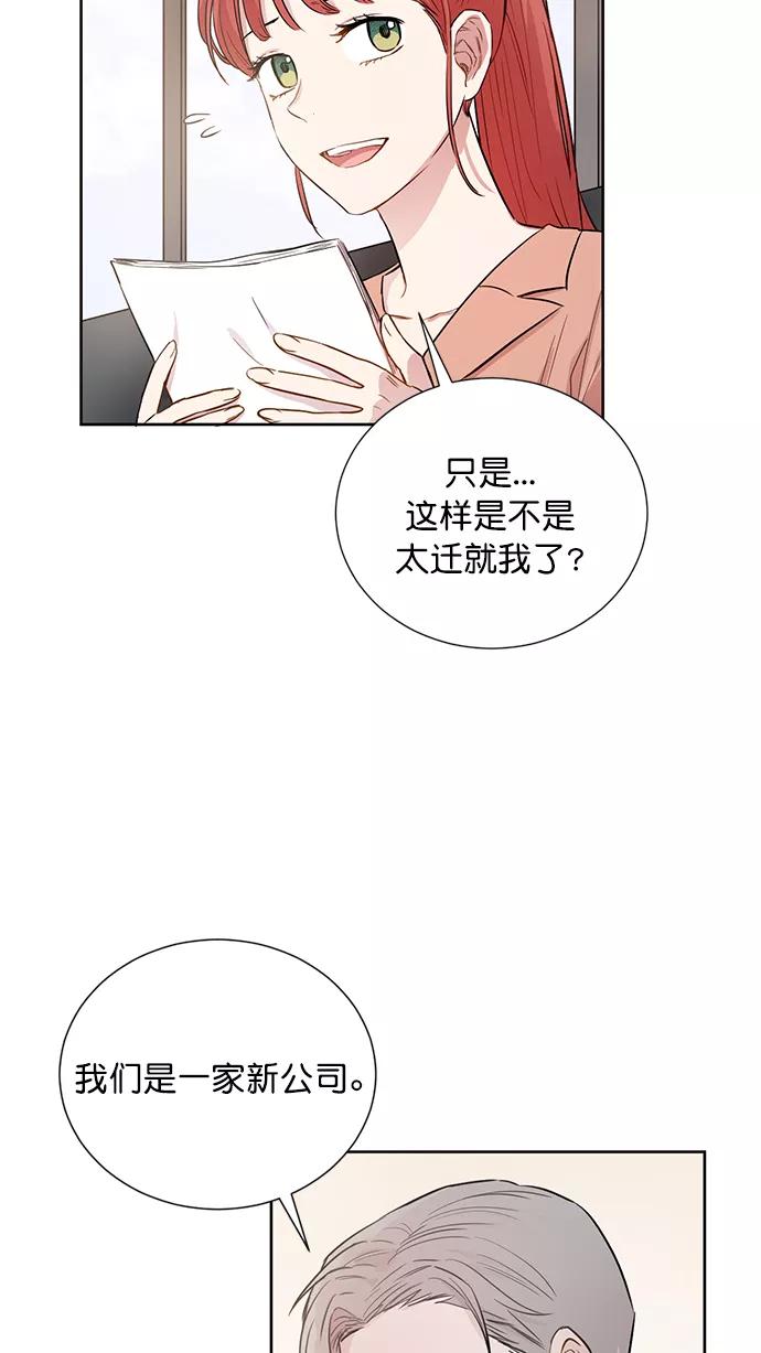 《阴间美男计》第62话 第48页