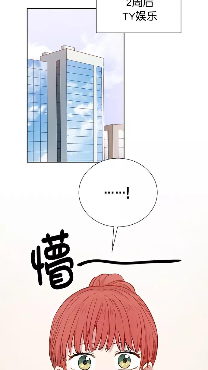 《阴间美男计》第62话 第36页