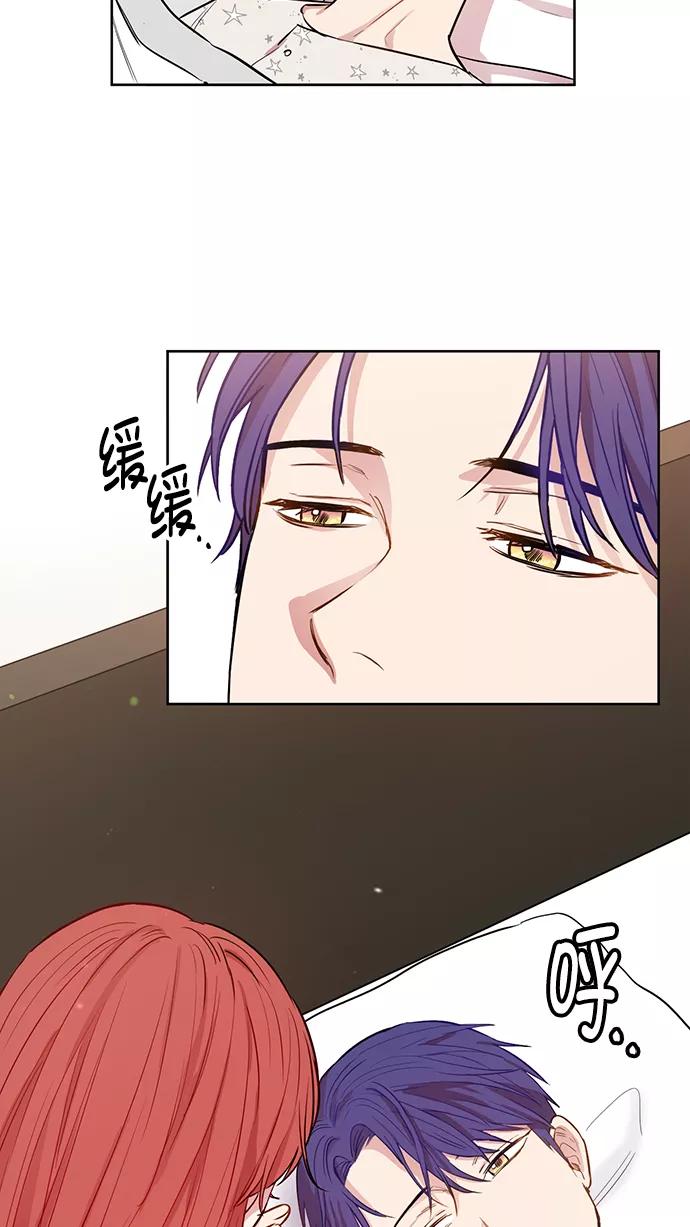 《阴间美男计》第62话 第11页