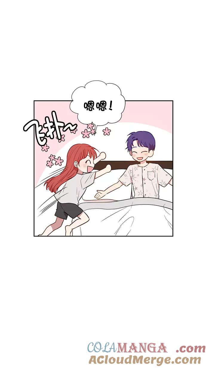 《阴间美男计》第62话 第4页