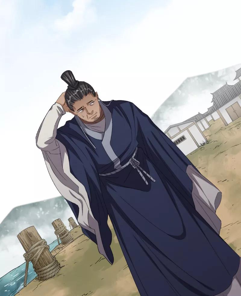 《祥瑞按察录》第七案 世外桃源（一） 第62页