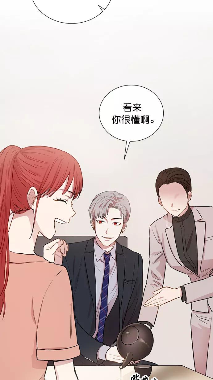 《阴间美男计》第62话 第42页