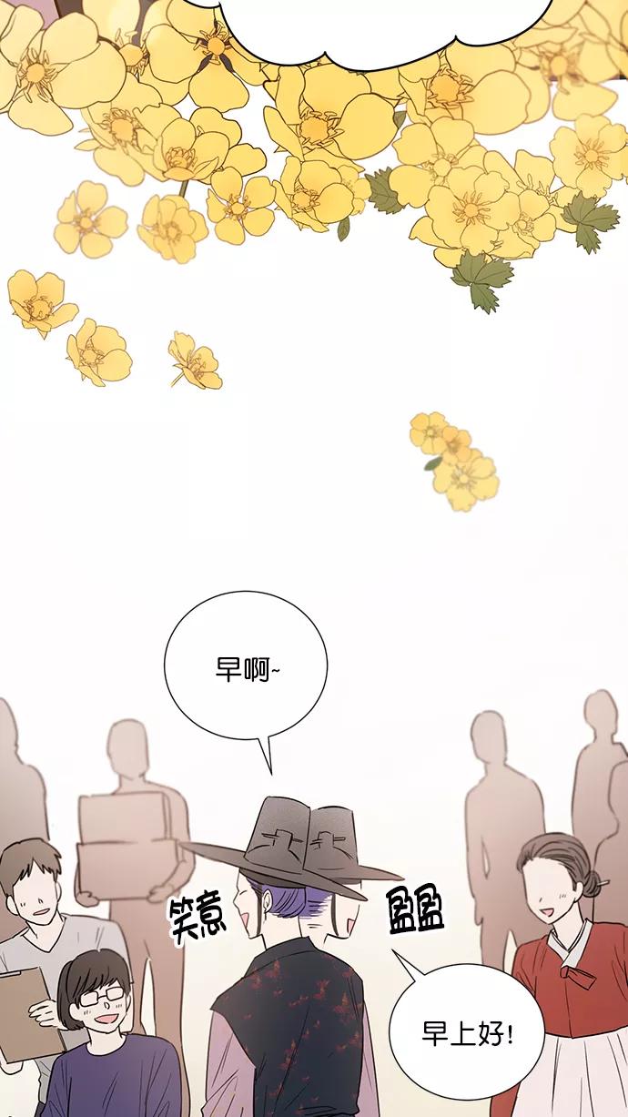 《阴间美男计》第63话 第24页