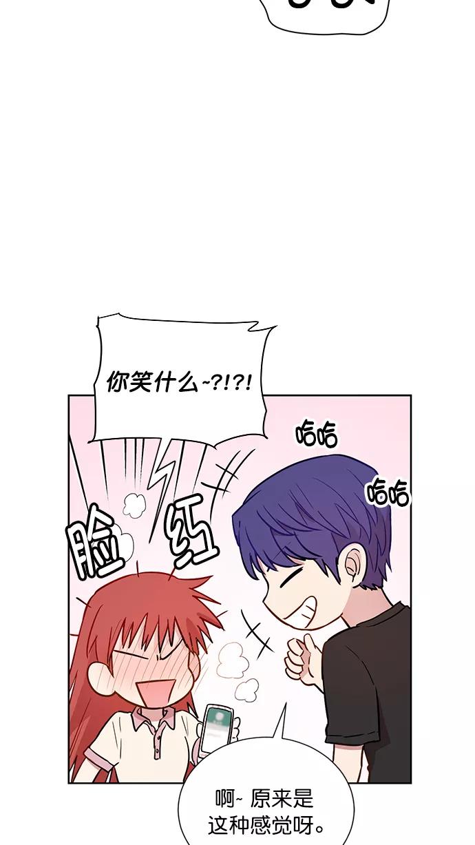 《阴间美男计》第63话 第17页