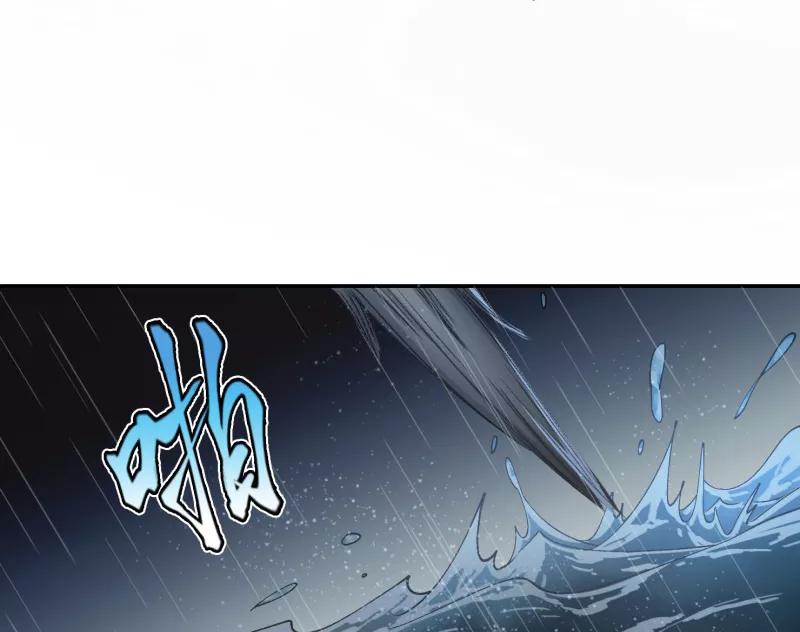 《祥瑞按察录》第七案 世外桃源（二） 第41页