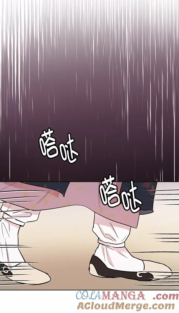 《阴间美男计》第63话 第43页