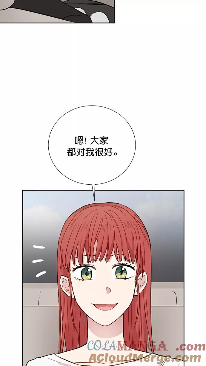 《阴间美男计》第63话 第58页