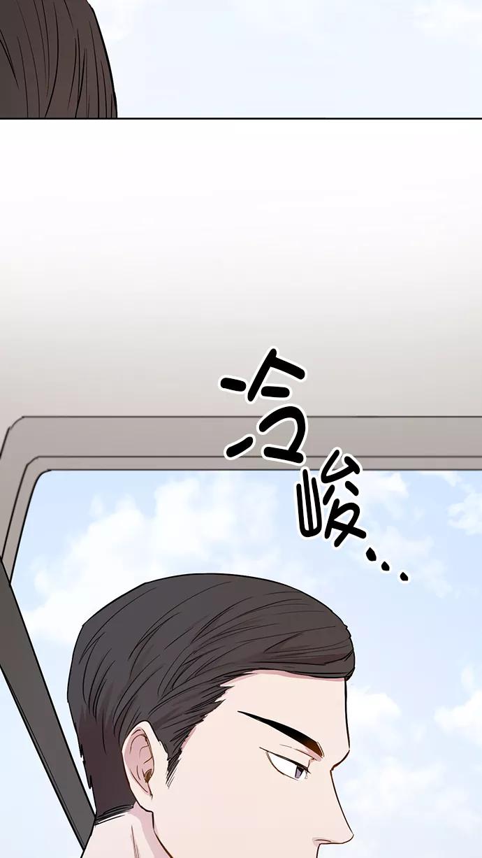 《阴间美男计》第63话 第65页