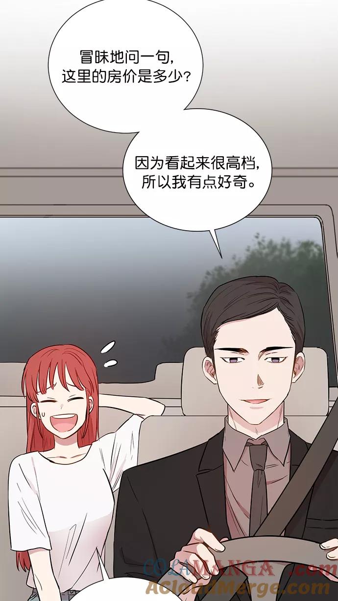 《阴间美男计》第63话 第55页