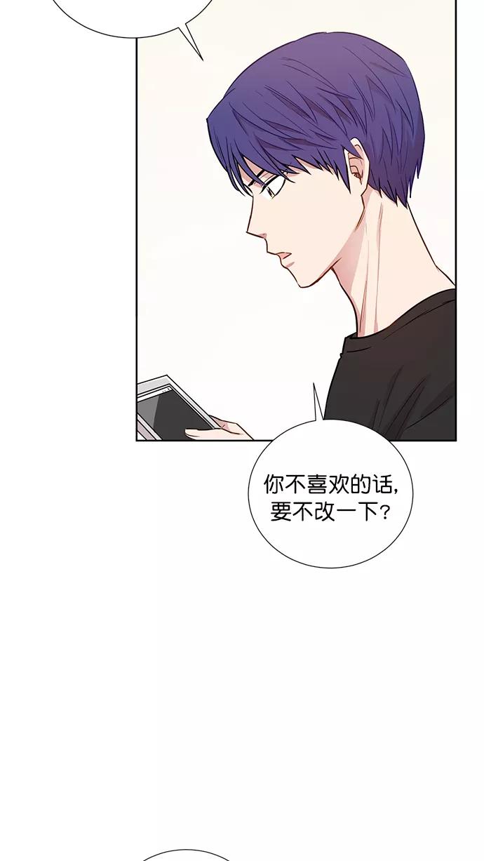 《阴间美男计》第63话 第6页