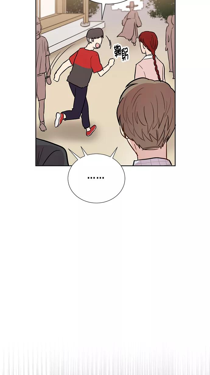 《阴间美男计》第63话 第42页