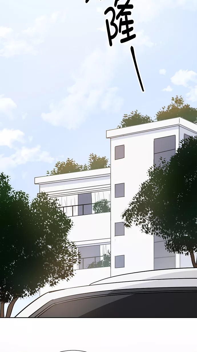 《阴间美男计》第63话 第54页