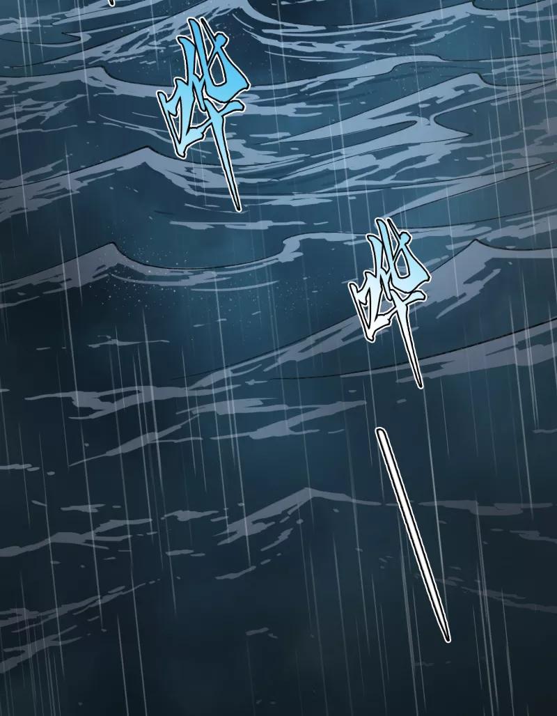 《祥瑞按察录》第七案 世外桃源（二） 第47页