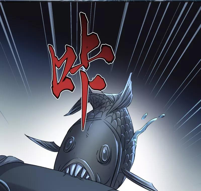 《祥瑞按察录》第七案 世外桃源（二） 第42页