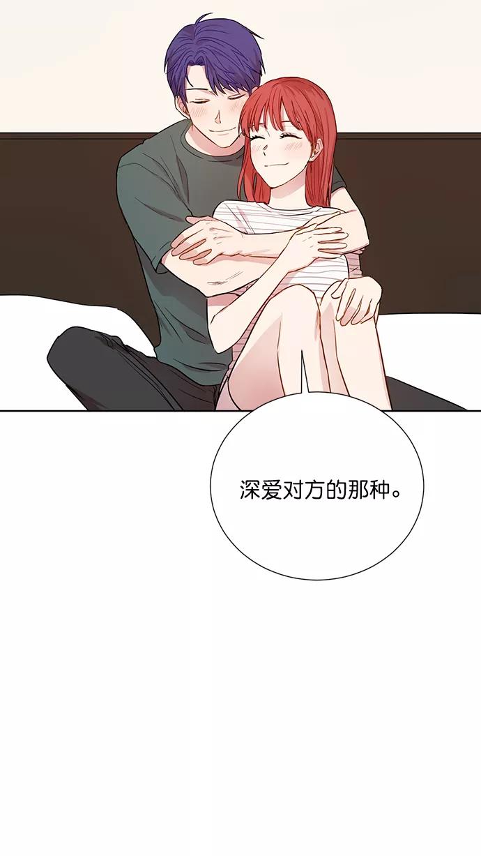 《阴间美男计》第63话 第74页