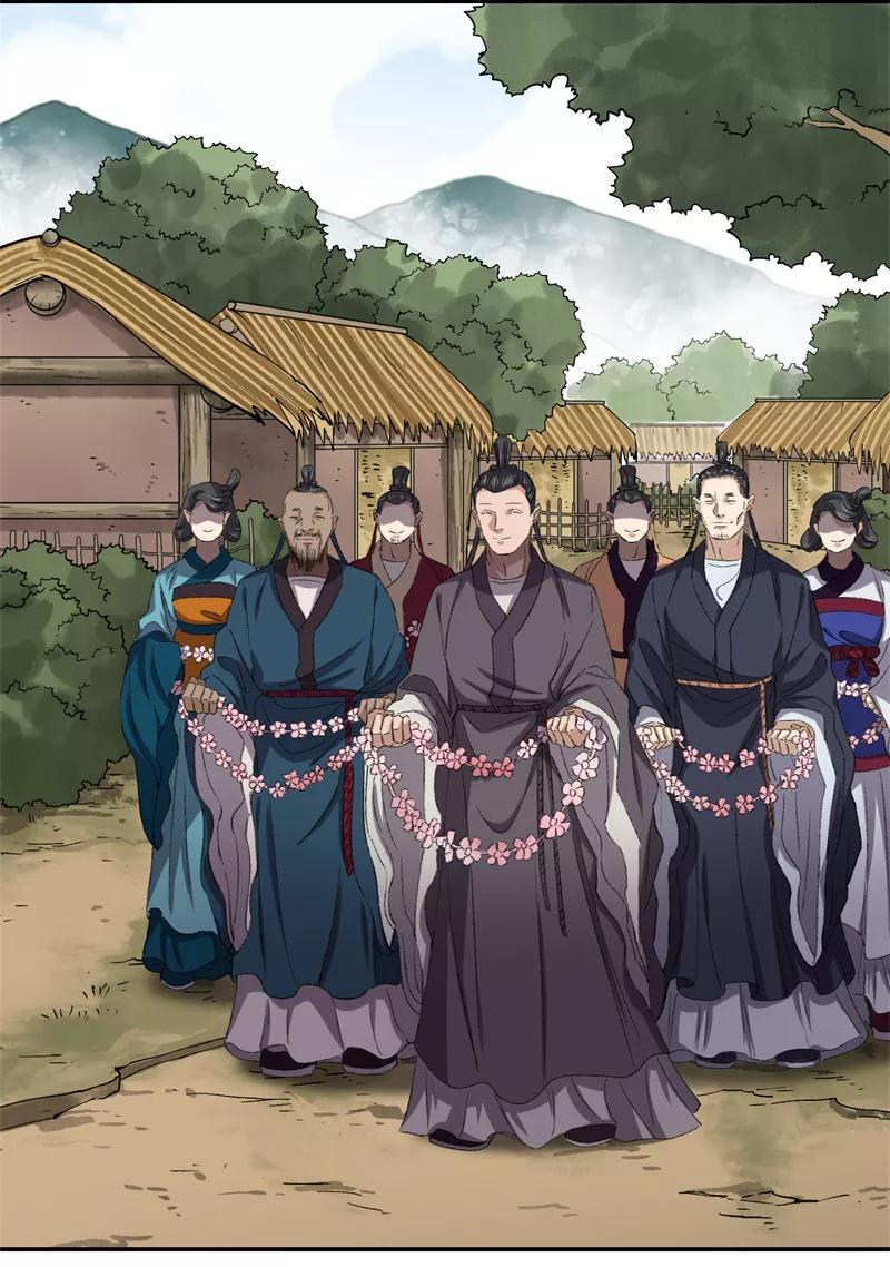 《祥瑞按察录》第七案 世外桃源（二） 第51页