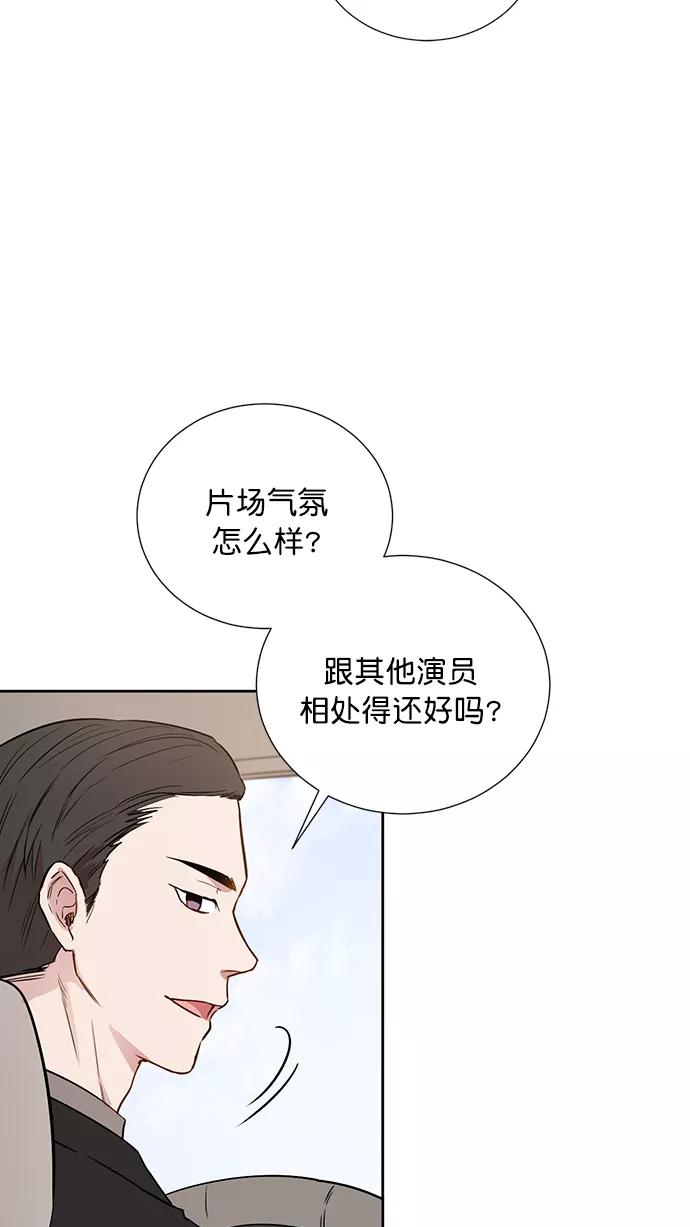 《阴间美男计》第63话 第57页