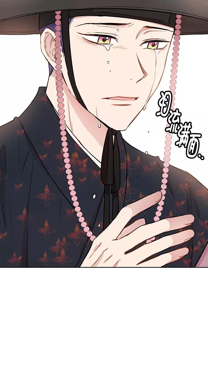 《阴间美男计》第63话 第39页