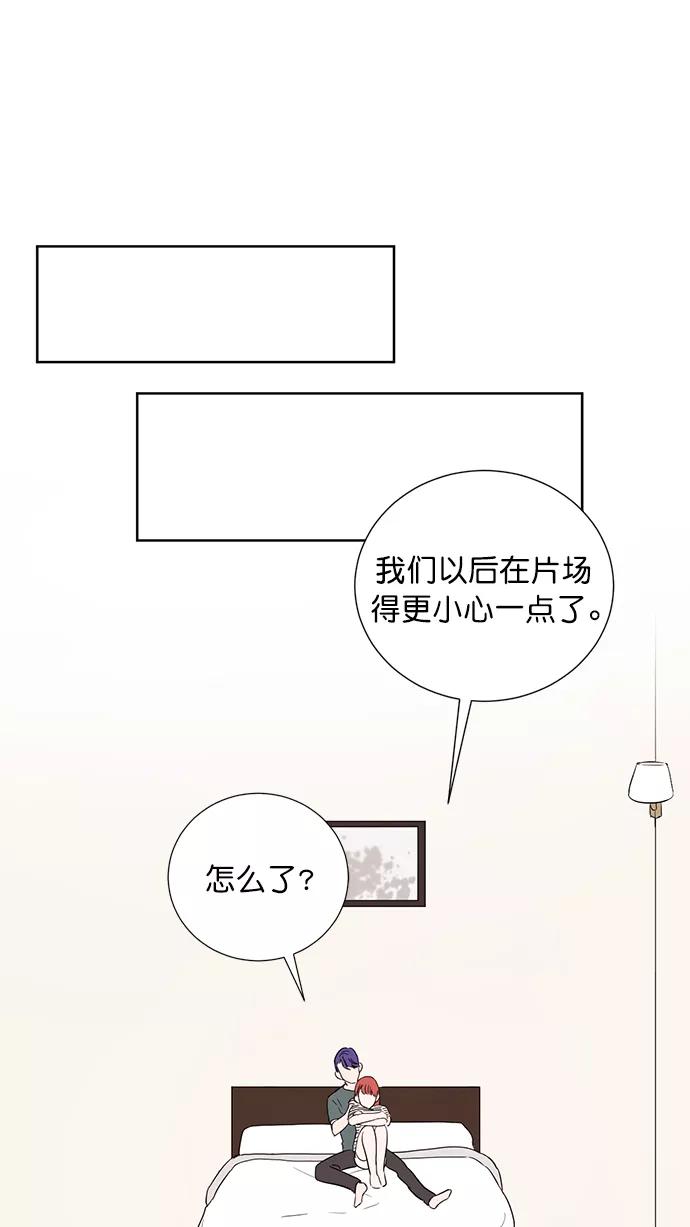 《阴间美男计》第63话 第68页