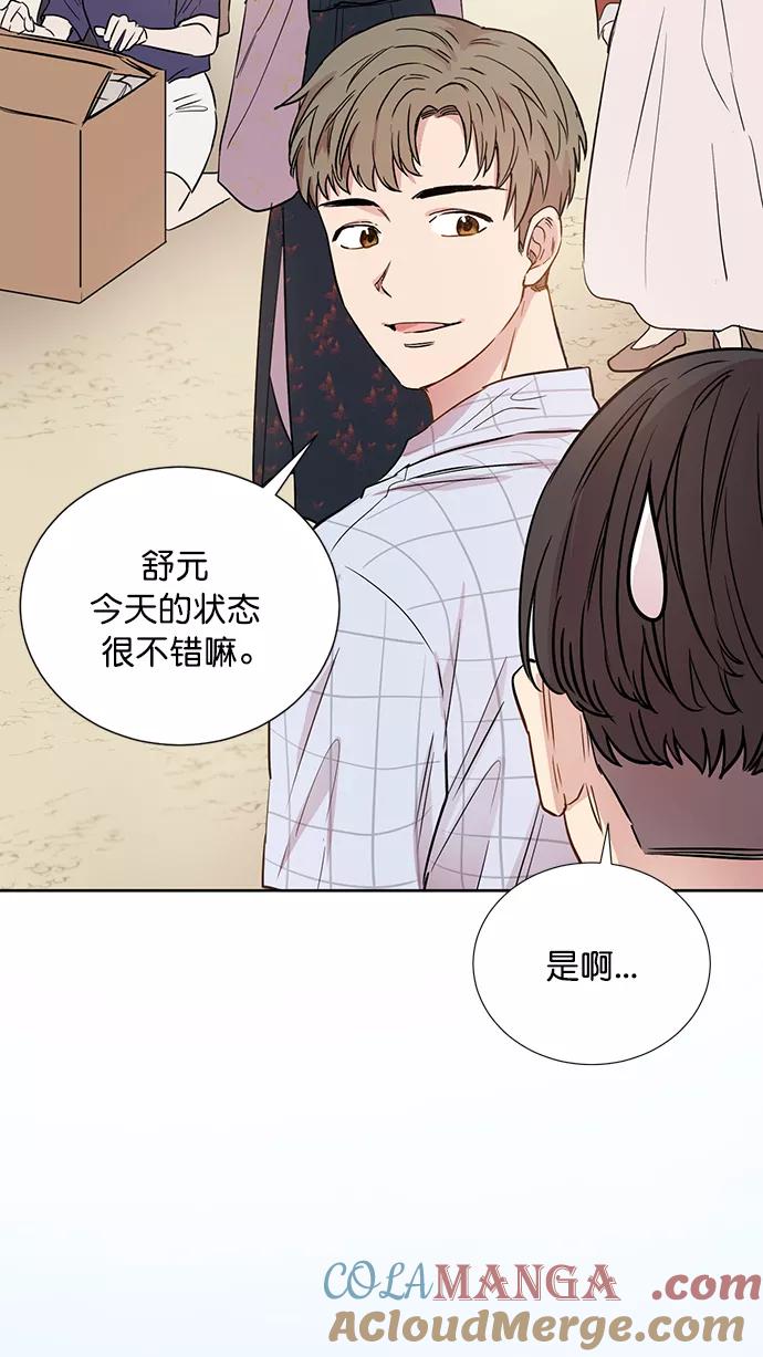 《阴间美男计》第63话 第25页