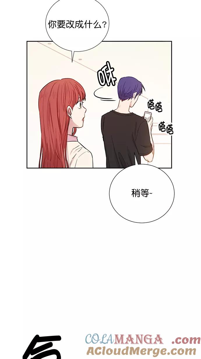 《阴间美男计》第63话 第7页