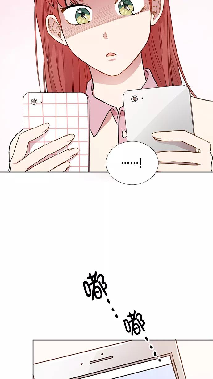 《阴间美男计》第63话 第2页