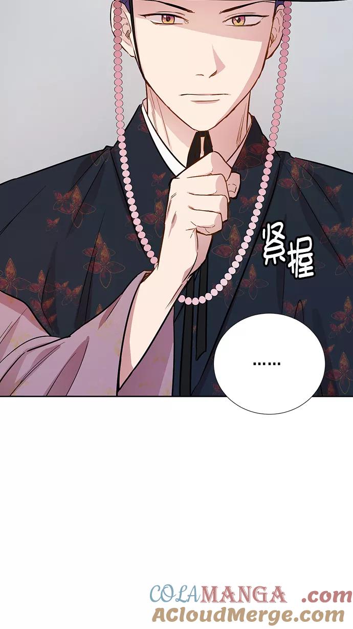 《阴间美男计》第63话 第49页