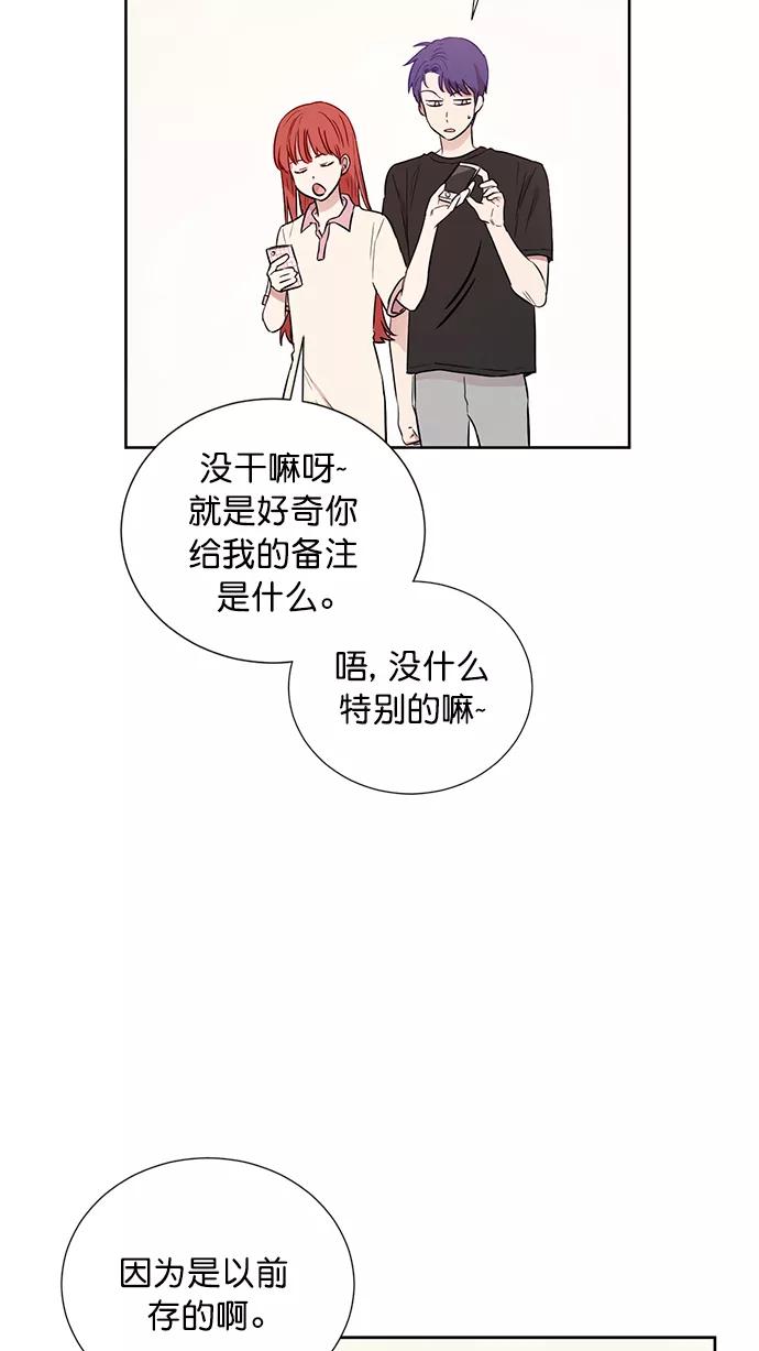 《阴间美男计》第63话 第5页
