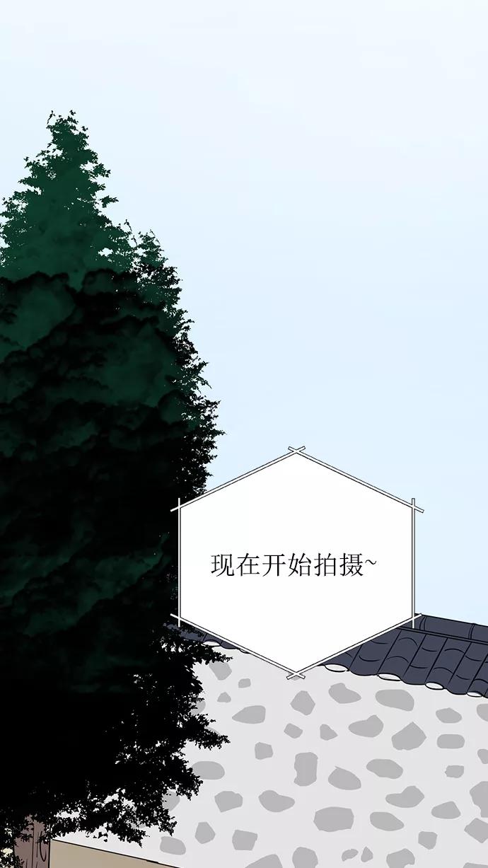 《阴间美男计》第63话 第26页