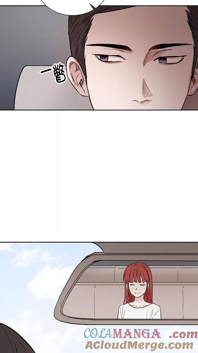 《阴间美男计》第63话 第64页